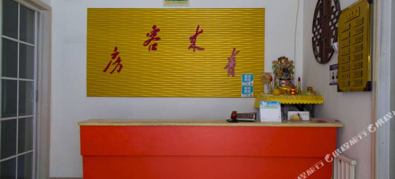 青来客房(潍坊火车站商品城店)图片