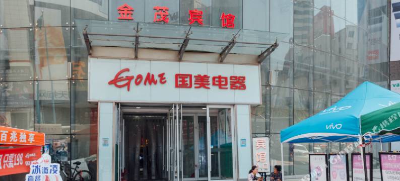 万悦民宿(沈阳中街地铁站新玛特店)图片