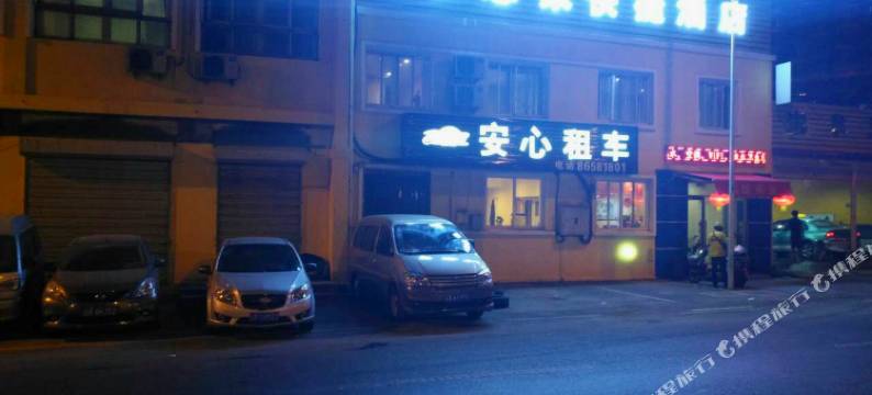 大连梦想家快捷酒店图片