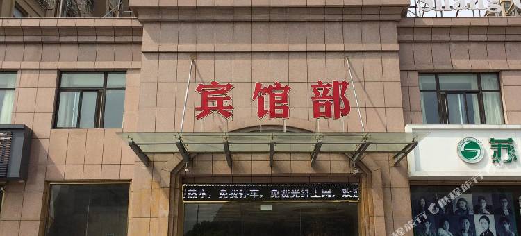 盐城尚城嘉园酒店(人民南路店)图片