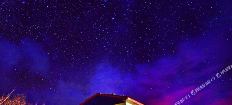 米林远方有个家精品客栈图片