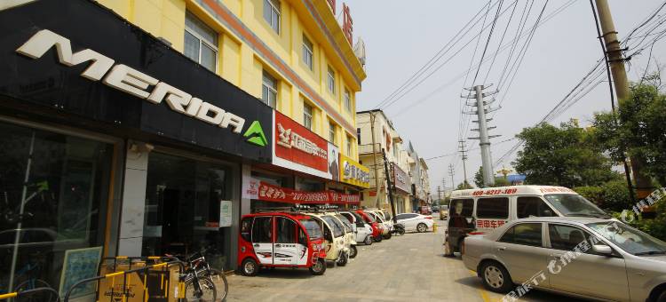7天酒店(曹县青菏南路店)图片