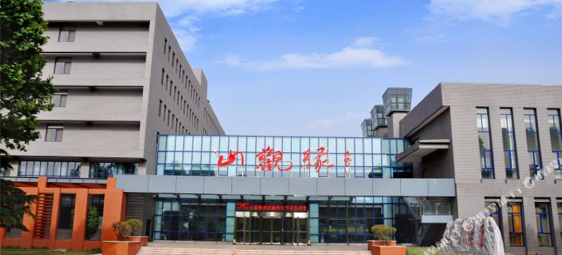 济南山观缘酒店图片