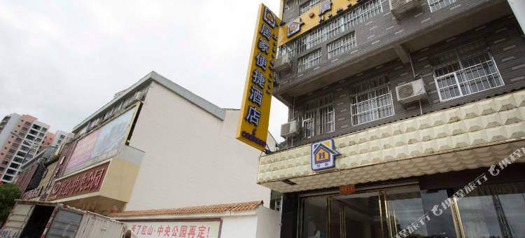 百色居家便捷酒店(德保红山店)图片