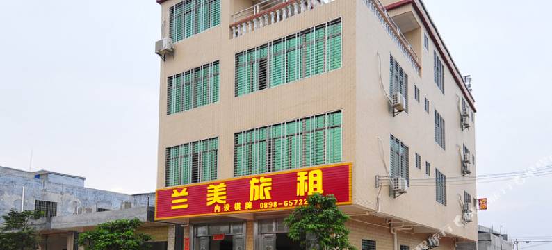海口美兰兰美酒店图片