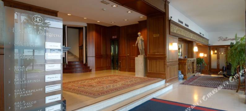 国会酒店(Hotel Dei Congressi)图片