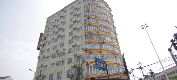 郸城美高美商务酒店图片