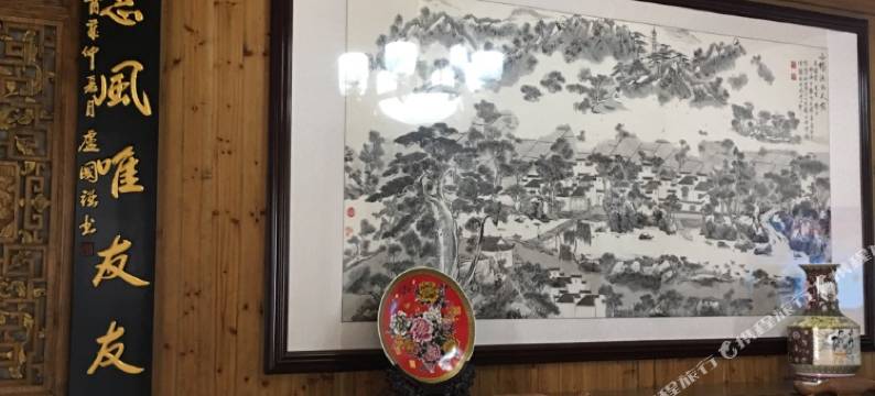 宏村德邻堂精品客栈图片
