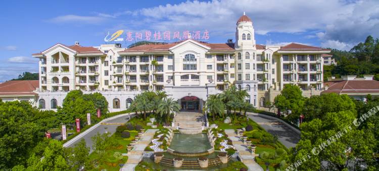 惠州惠阳碧桂园凤悦凤凰酒店图片