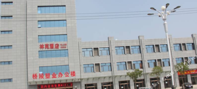 蒲城林苑酒店图片