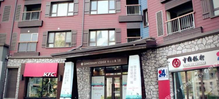 万科松花湖青山瑜伽公寓图片