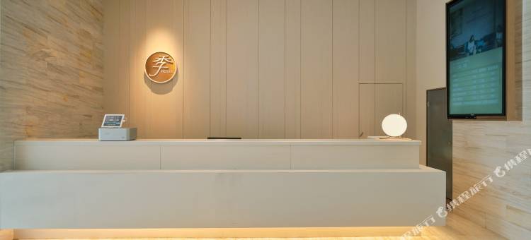 全季酒店(宝鸡高新区店)图片