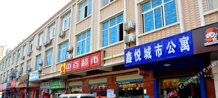 鑫悦城市公寓(武汉城市职业学院店)图片
