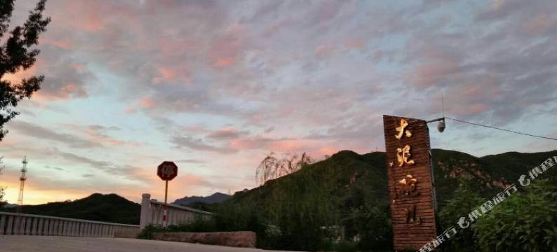 大泥碗儿民宿图片