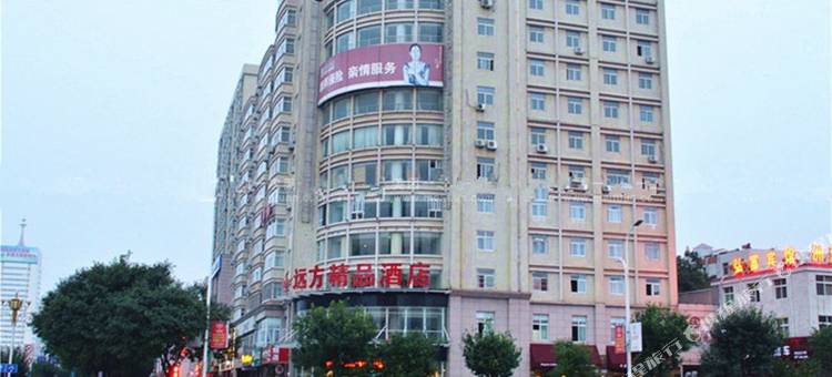 渭南远方精品酒店图片
