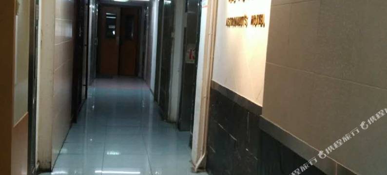 香港旺角航天宾馆图片