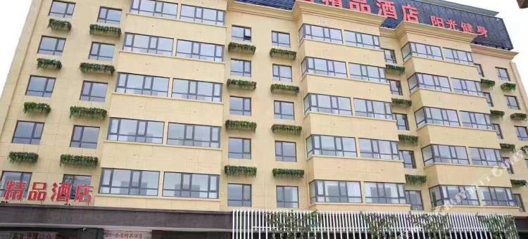 开封金盾精品酒店图片