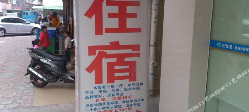 珠海三灶阳光住宿图片