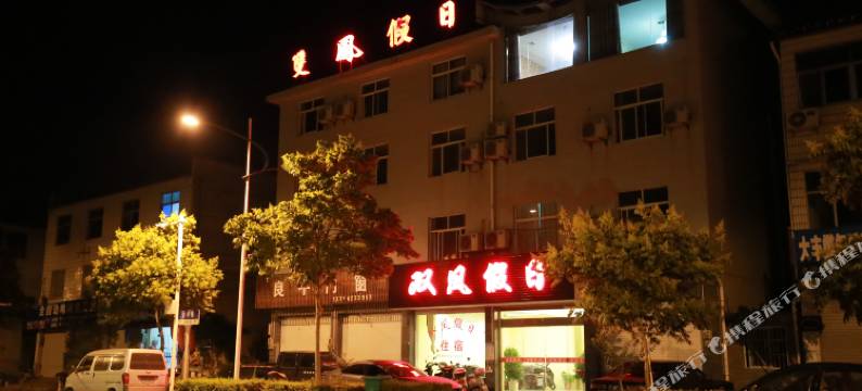 安吉双凤假日宾馆图片