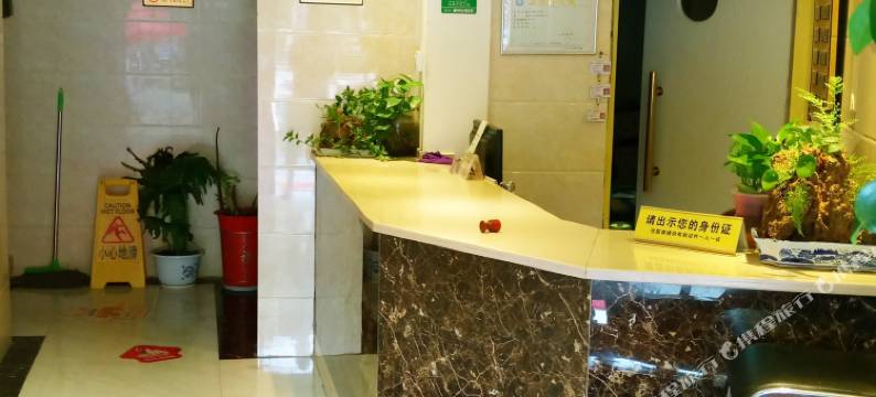 易门中心街宾馆图片