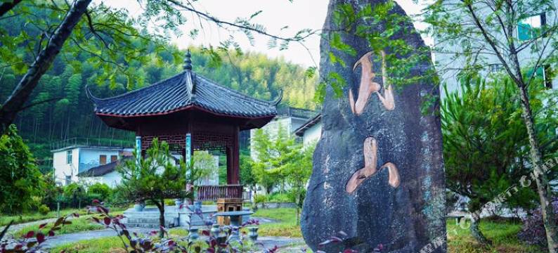 庆元月山成仙居图片