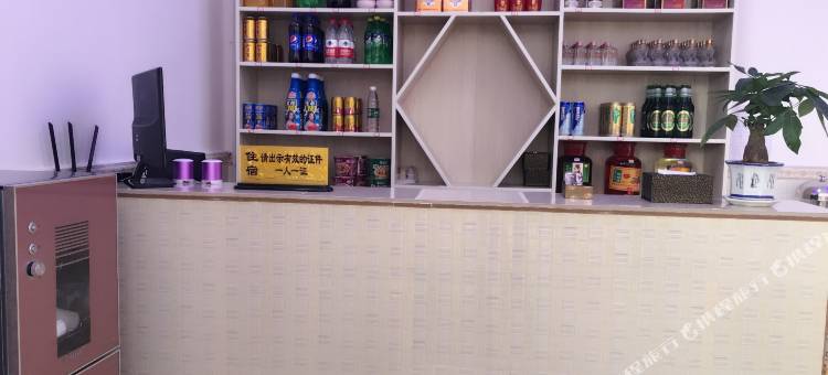 碧峰峡捌伍酒店图片