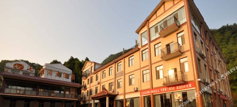 长宁七洞沟大酒店图片