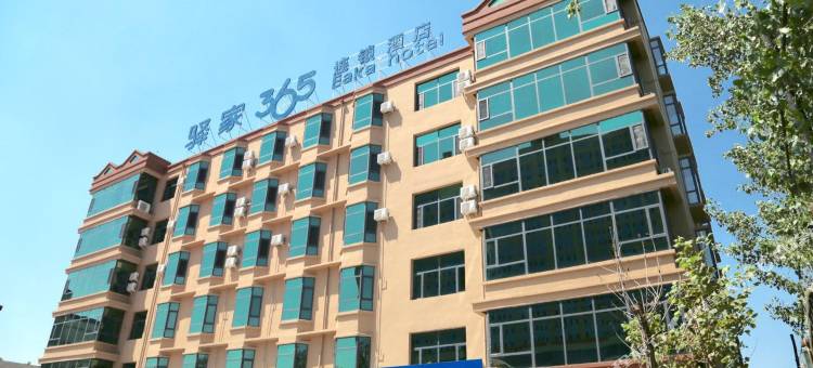 驿家365连锁酒店(灵寿北环路店)图片