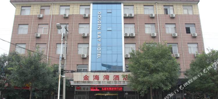 杨凌金海湾酒店图片