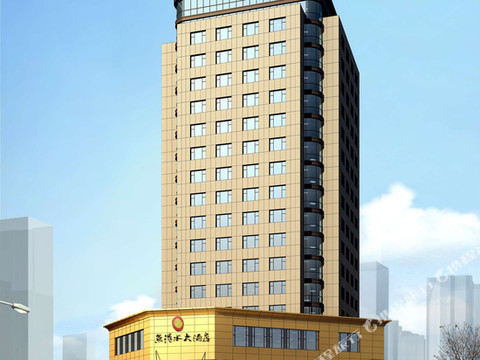 绍兴鱼得水大酒店