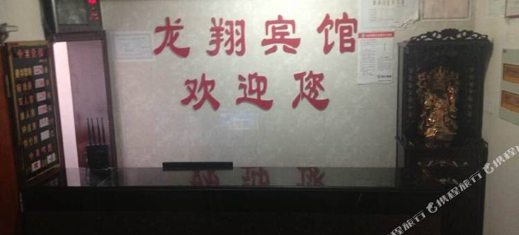 扬州龙翔宾馆图片