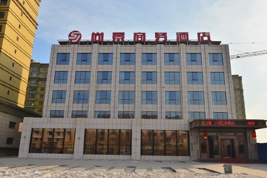 Shangjing Business Hotel Over view