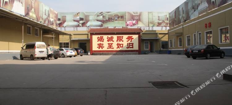安阳安东假日宾馆(文字博物馆店)图片
