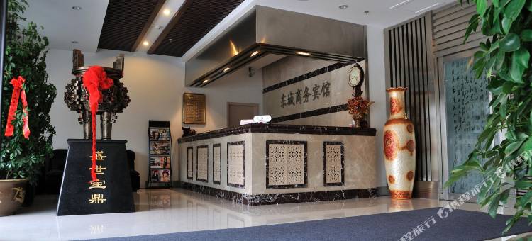 大庆东城商务宾馆图片