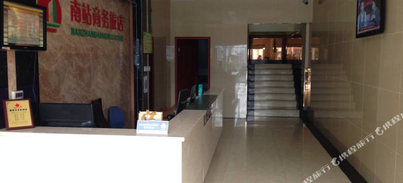 宁波南站商务旅店图片