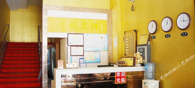 武汉上城宾馆图片