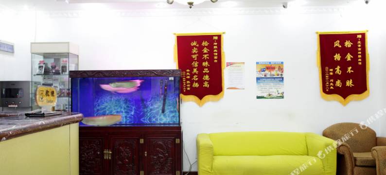 北京烽联宾馆(同仁医院崇文门地铁站店)图片