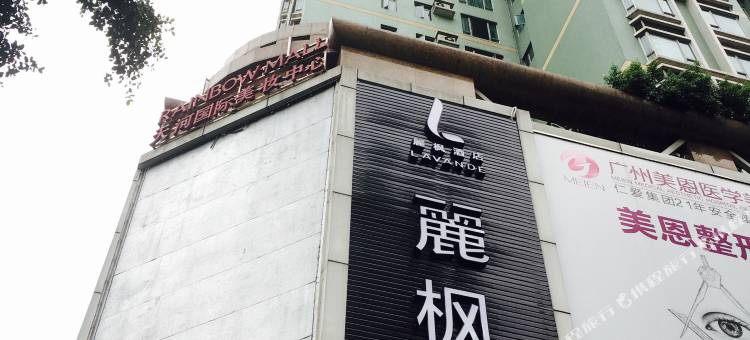 麗枫酒店(广州天环PARCCENTRAL体育西路地铁站店)图片