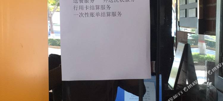 如家华驿精选酒店(华阴华山北站店)图片