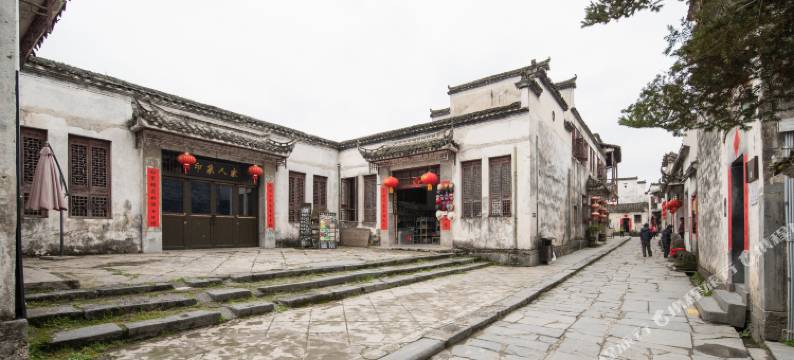 西递贵府堂客栈图片