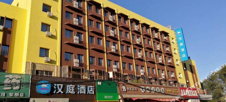 汉庭酒店(沈阳黎明广场地铁站店)图片