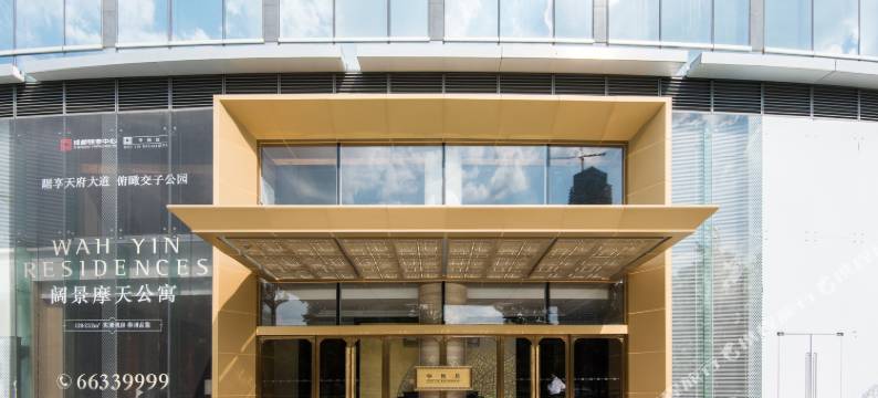 华悦居服务式公寓(成都金融城银泰中心店)图片