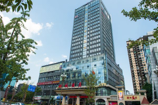 甜城国际酒店(内江万达高铁站店)预订价格,联系电话位置地址【携程