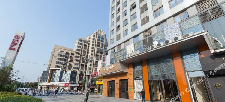 徐州您好民宿(云龙万达广场店)图片