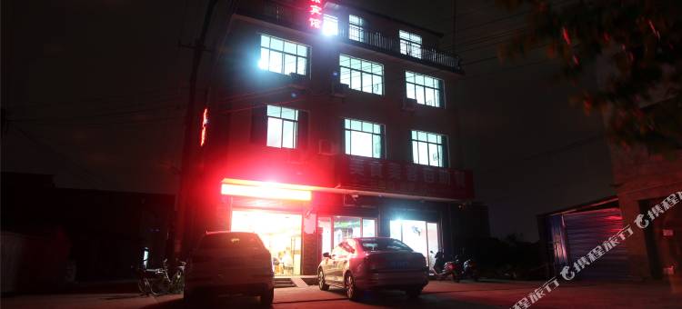 衡阳同乐宾馆图片