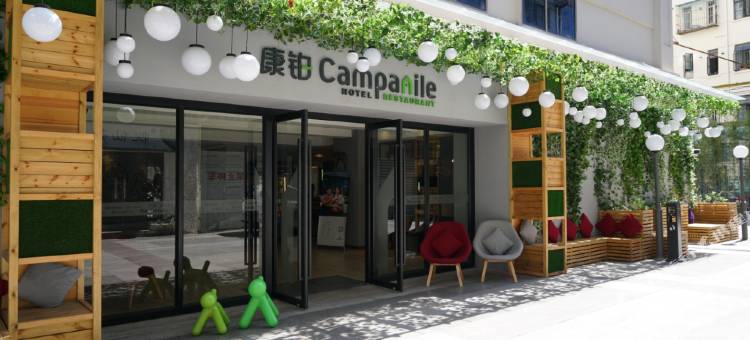 康铂酒店(上海自然博物馆店)图片