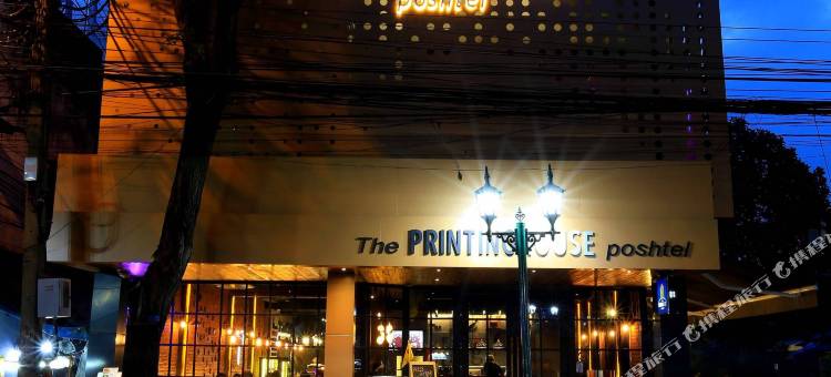曼谷古老印刷屋潮流酒店(The Printing House Poshtel)图片