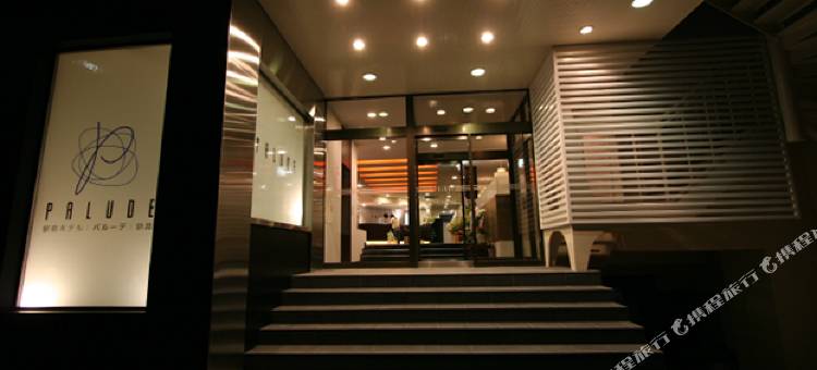 钏路Palude站前酒店(Palude Kushiro)图片