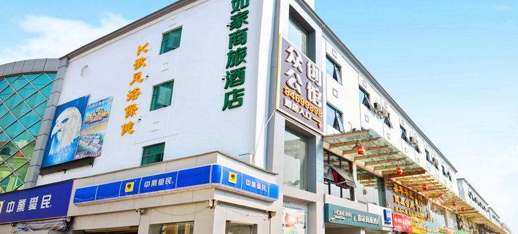 驿居酒店(深圳平湖华南城大皇公商业中心店)图片
