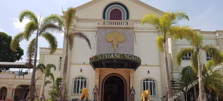 埃拉旺酒店(Erawan Hotel)图片